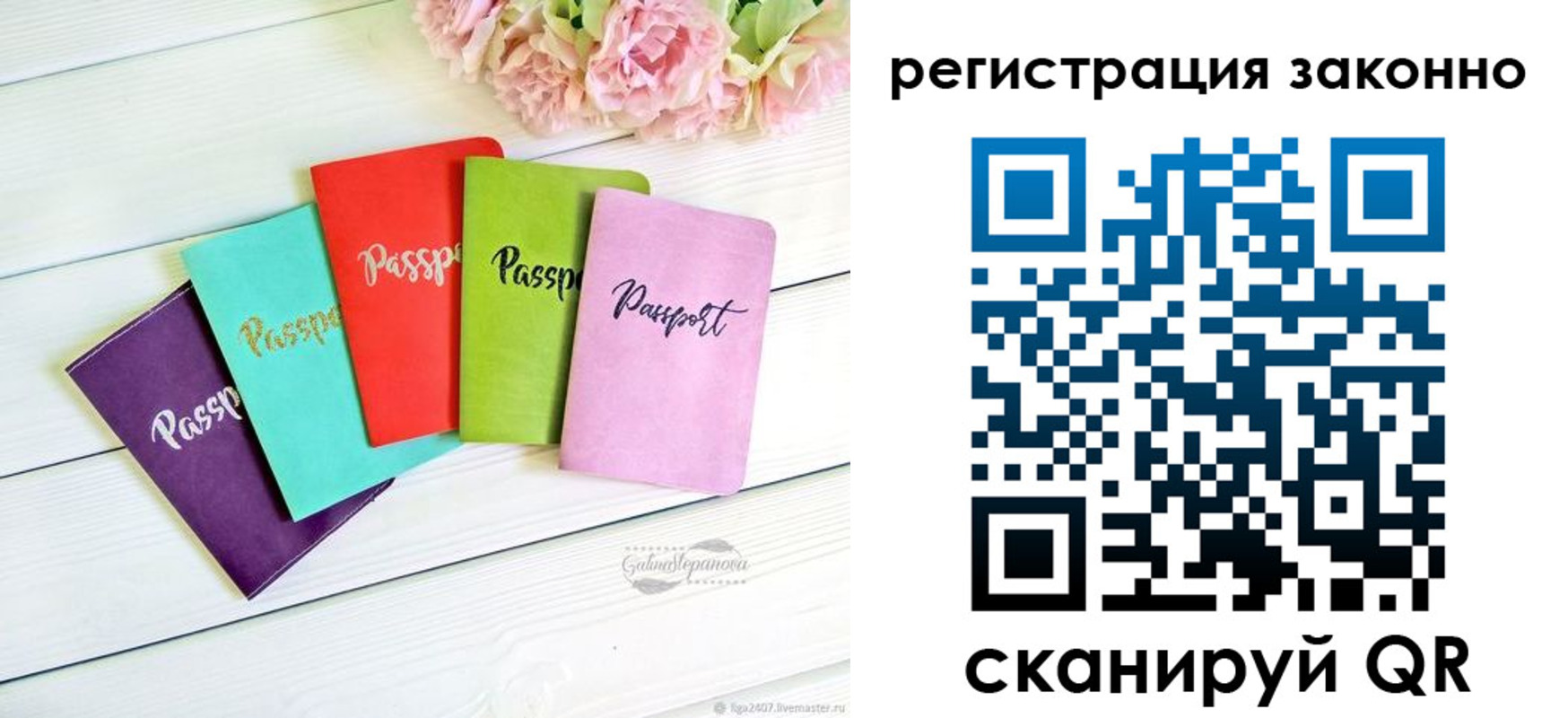 прописка иностранных граждан в Ненецком АО