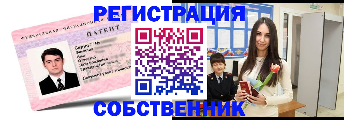 прописка гарантия в Ненецком АО