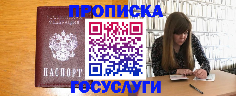 миграционный учет в Ненецком АО