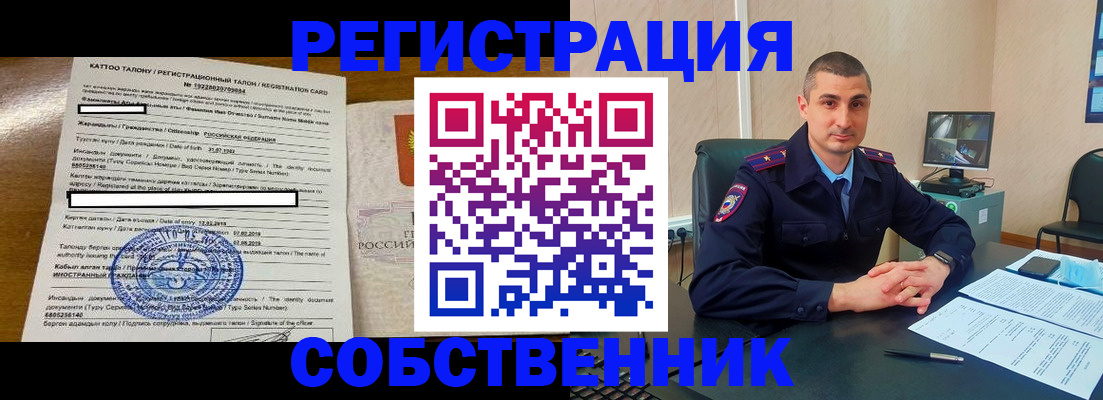 временная регистрация для всех в Ненецком АО