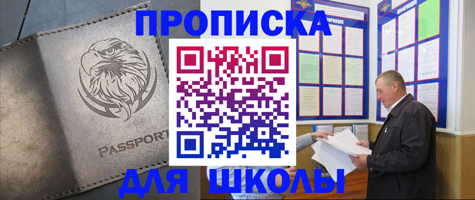 временная регистрация в квартире в Ненецком АО